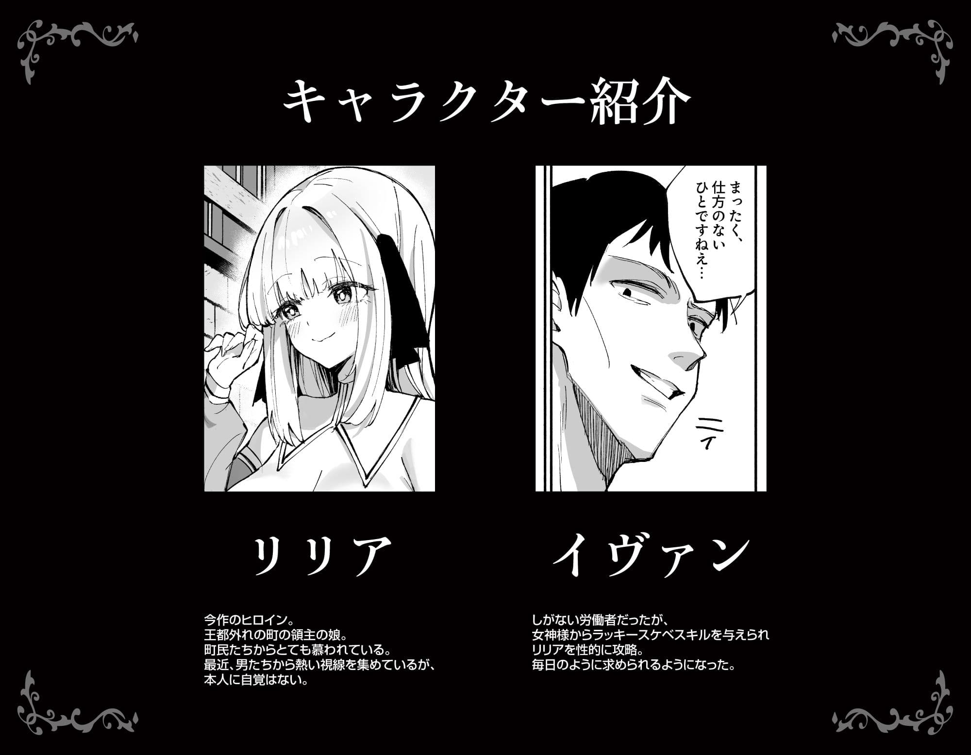 お嬢様完全敗北。2〜男達の憧れの貴族娘が、いつでも飼い主ち◯ぽを受け入れるようになるまで〜 サンプル 7