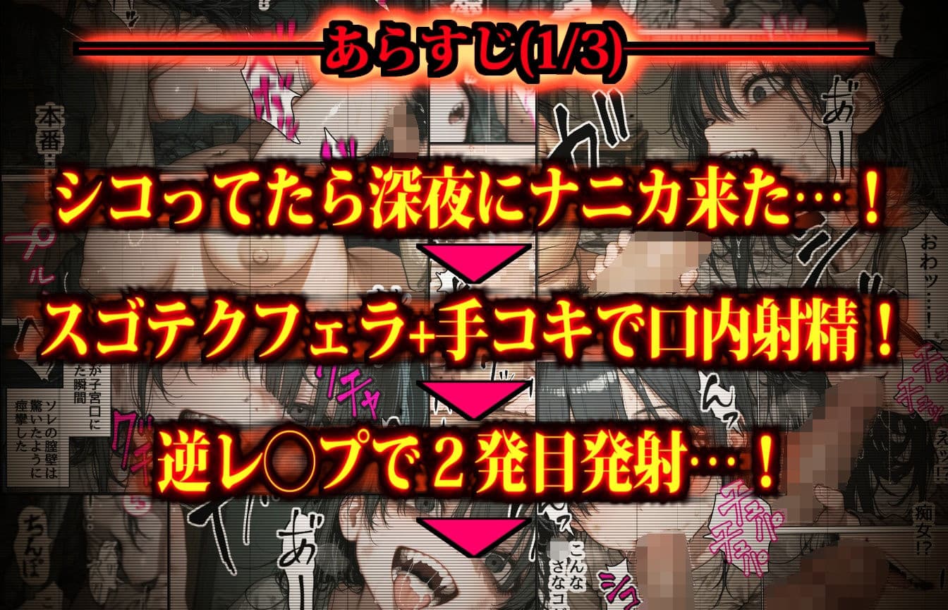 恐怖の悪霊少女を風呂に入れて髪も切って自分好みの性処理人形にする話 サンプル 5