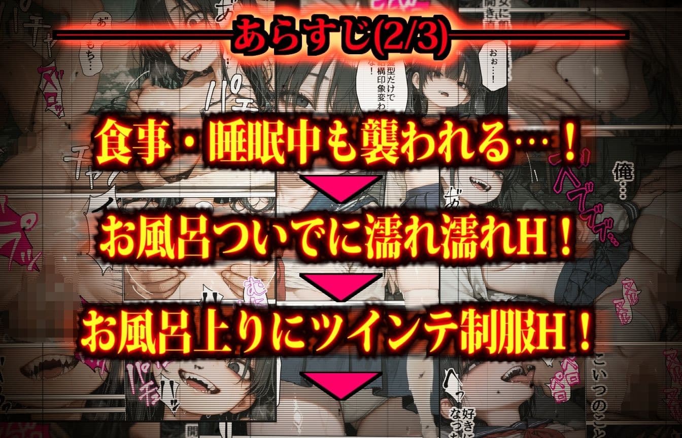 恐怖の悪霊少女を風呂に入れて髪も切って自分好みの性処理人形にする話 サンプル 6
