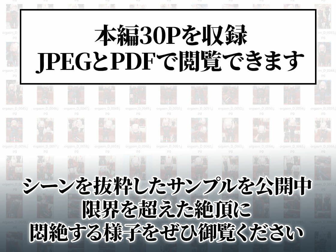 連続絶頂ラバー女子|生意気ギャル&地味同級生&幸薄令嬢 サンプル 7