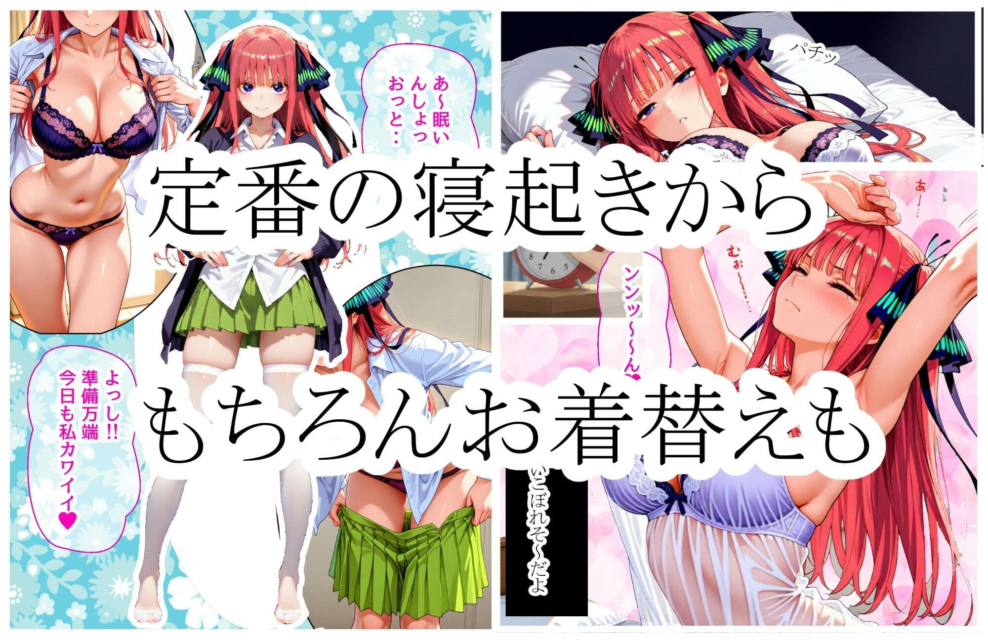 盗撮ドキュメンタリー 〜中●二乃 編〜 サンプル 2