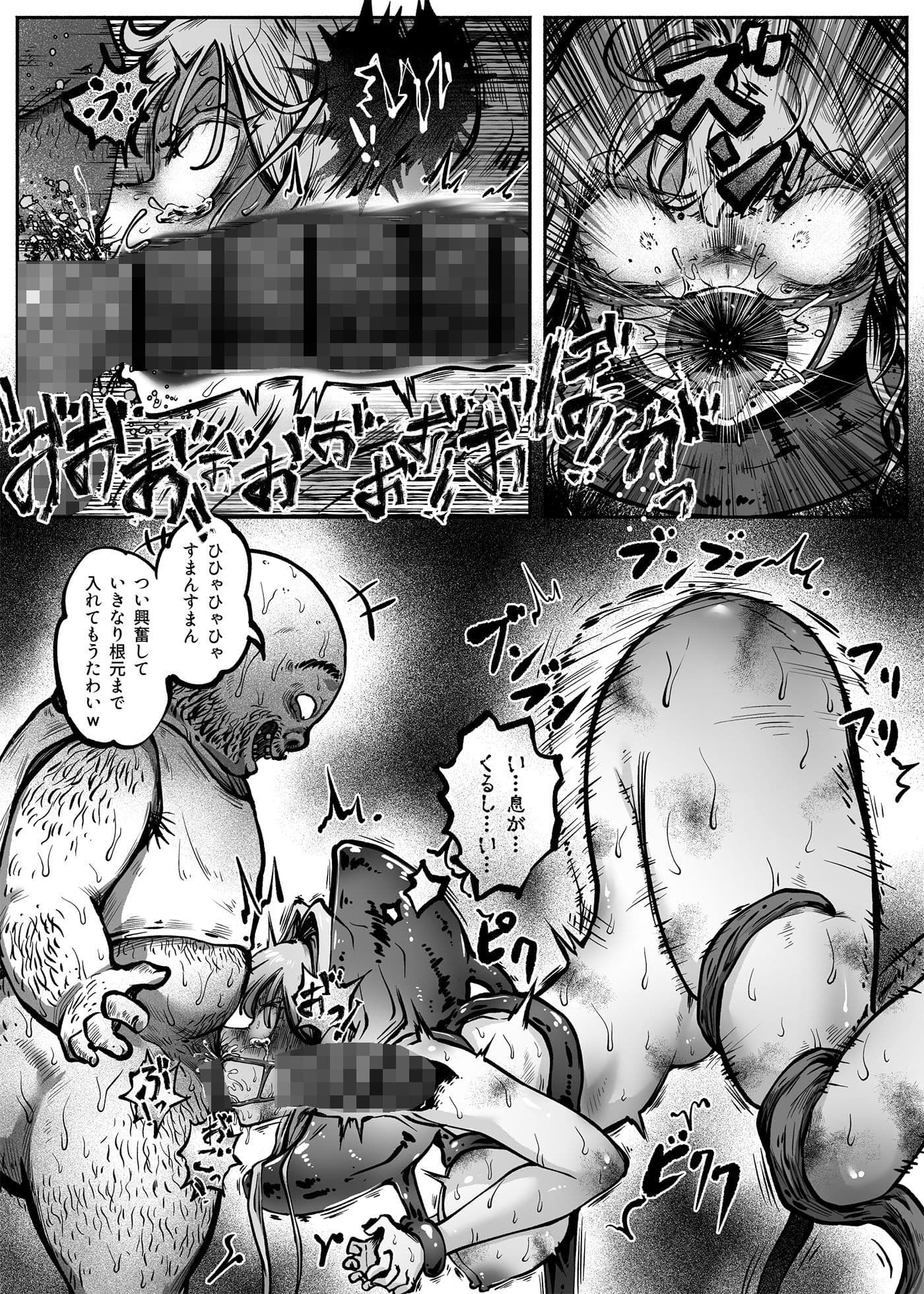 ヒーローガールをワカラセルII サンプル 7