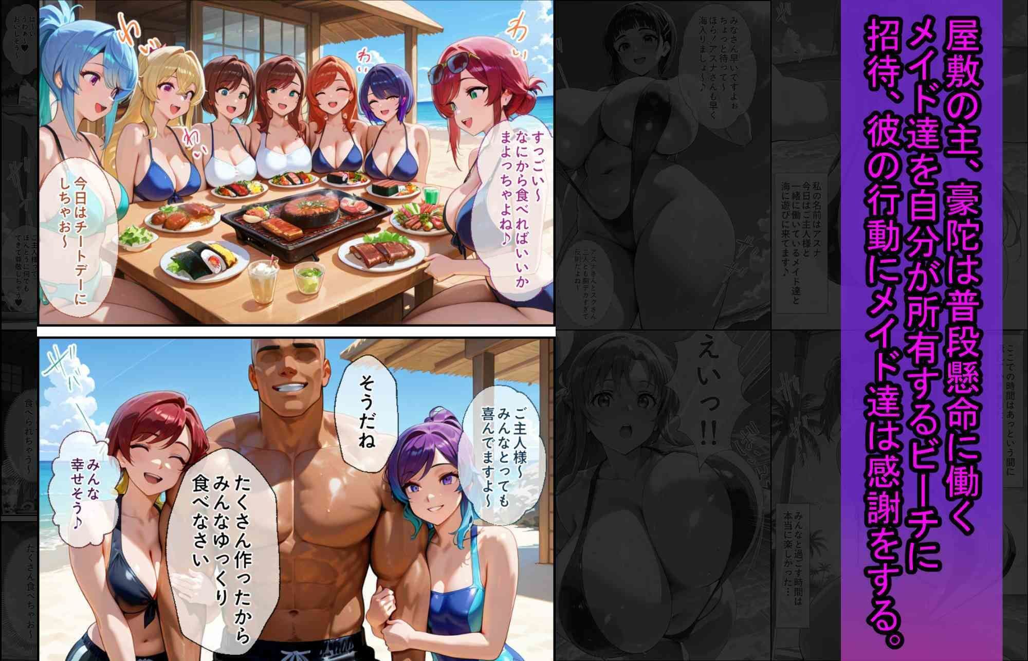 爆乳J●  アスナちゃんが巨根おじさんに寝取られる  話8 サンプル 8