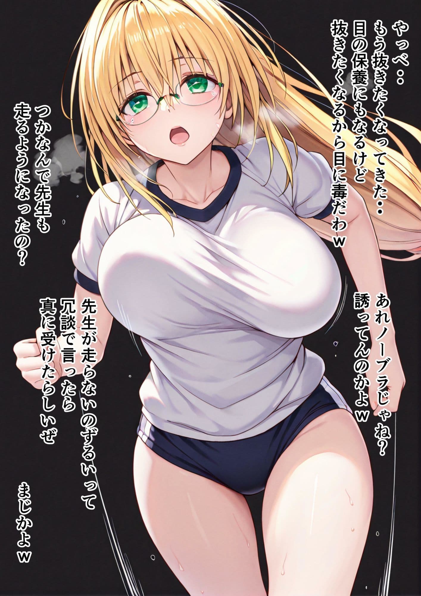 先生は犯●れる サンプル 5