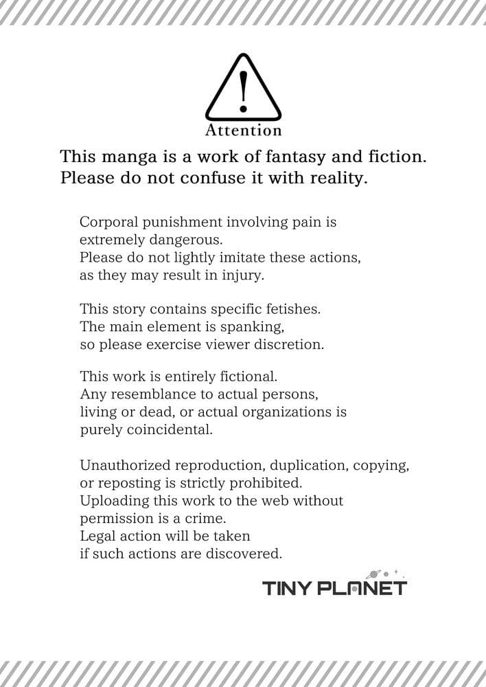 Please Discipline Me， Mother.  ［English］ サンプル 1