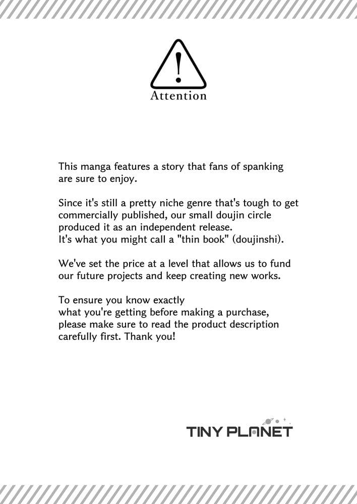 Please Discipline Me， Mother.  ［English］ サンプル 2