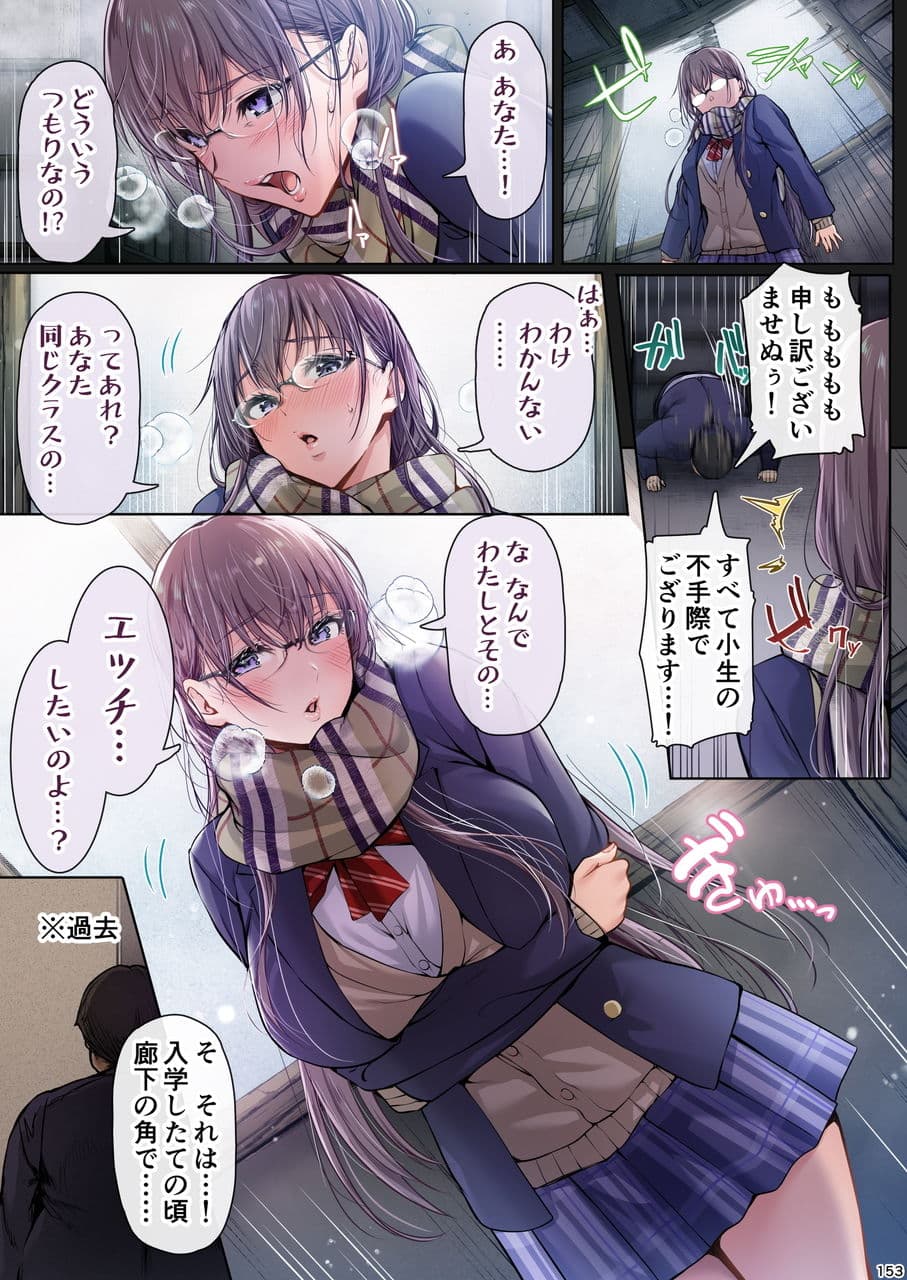 夏日総集編 ALL Full Color Edition サンプル 9