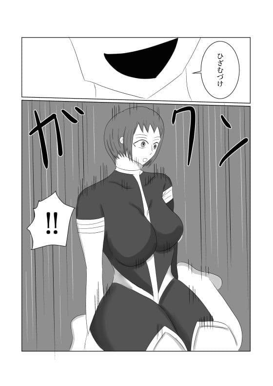 レディースドッグ  それは女ヒーロー達を屈服させる サンプル 1