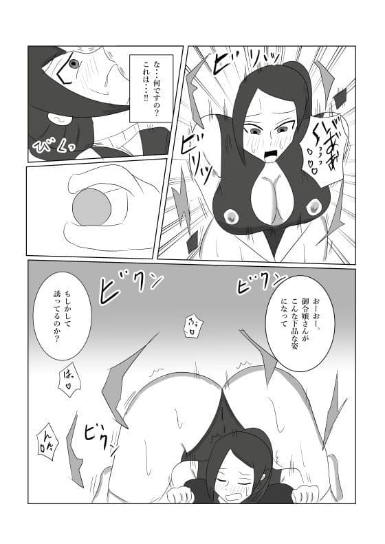 レディースドッグ  それは女ヒーロー達を屈服させる サンプル 4