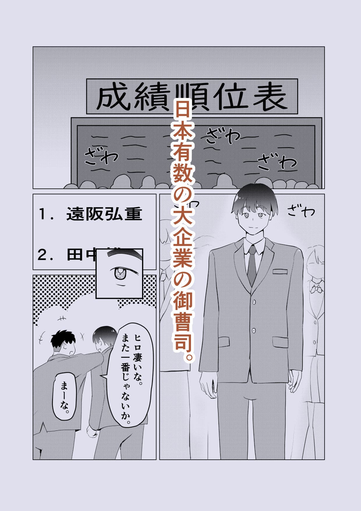 初恋の幼馴染がメイドになって帰ってきた！？ サンプル 1