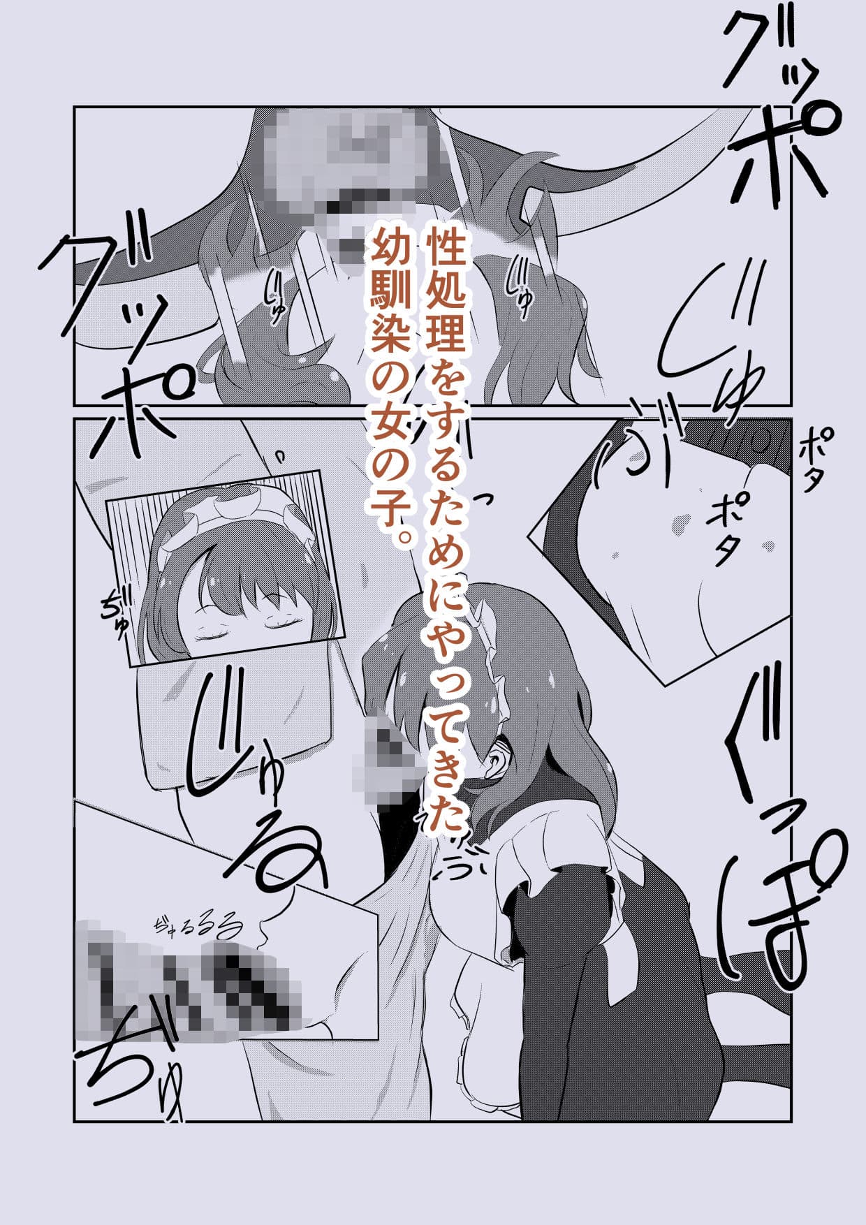 初恋の幼馴染がメイドになって帰ってきた！？ サンプル 4