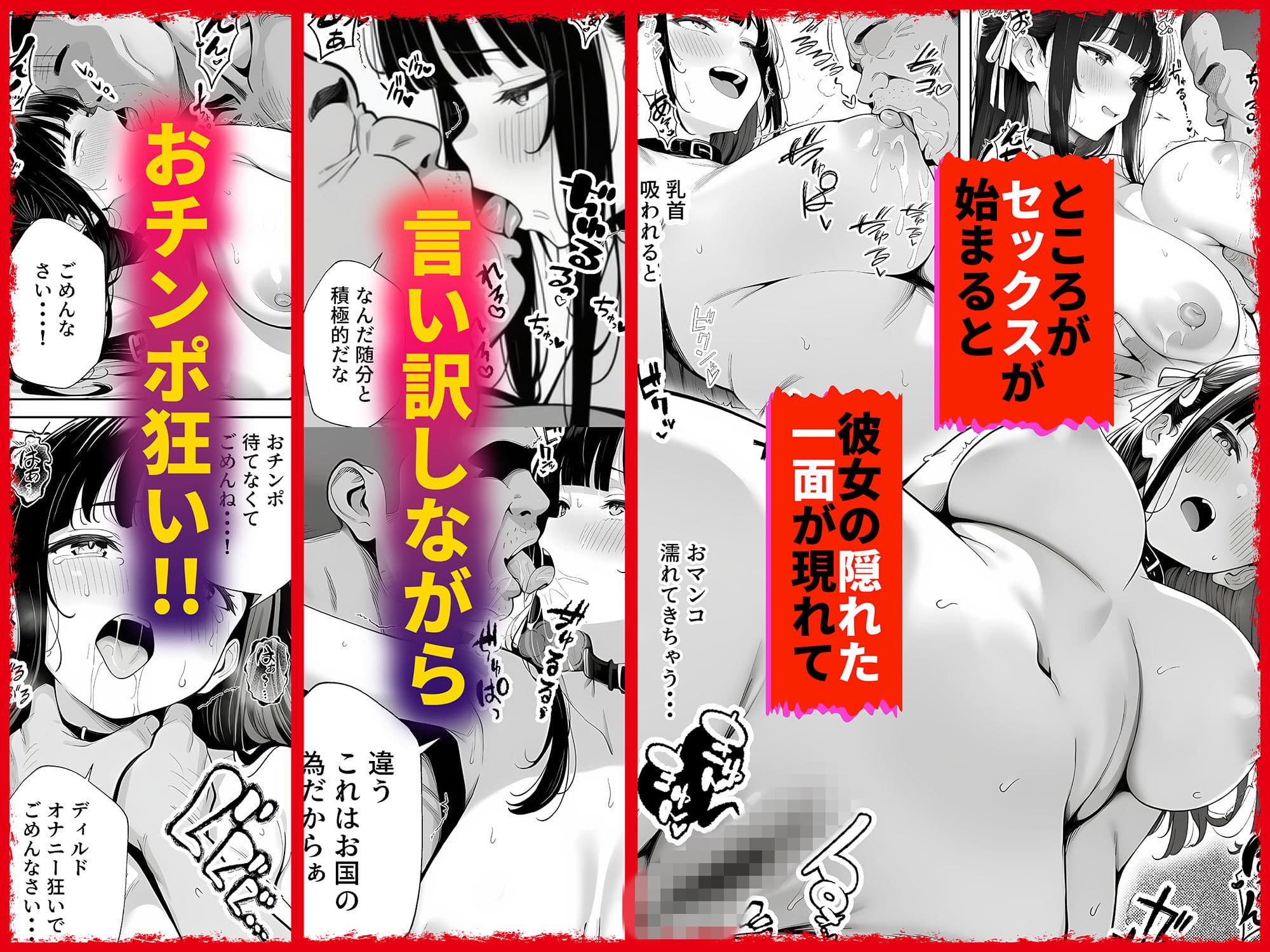 もう赤だね 少子化対策で爆乳JKの彼女とギャルの幼馴染が徴収されました サンプル 4