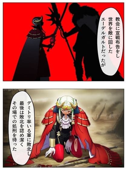 敗北国の規則  黒の章  86p（＋あとがき1p） サンプル 1