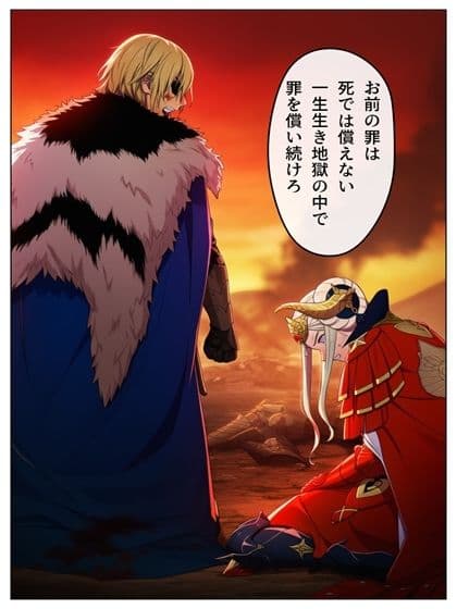 敗北国の規則  黒の章  86p（＋あとがき1p） サンプル 2