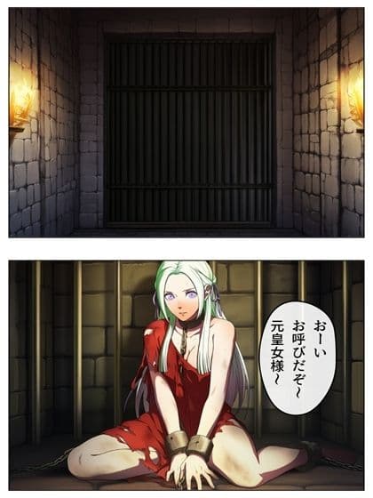 敗北国の規則  黒の章  86p（＋あとがき1p） サンプル 3