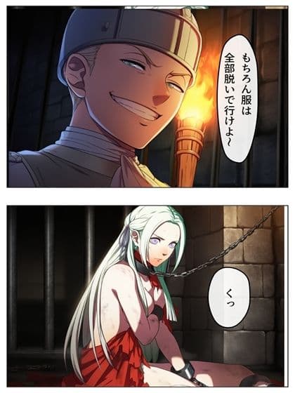 敗北国の規則  黒の章  86p（＋あとがき1p） サンプル 4