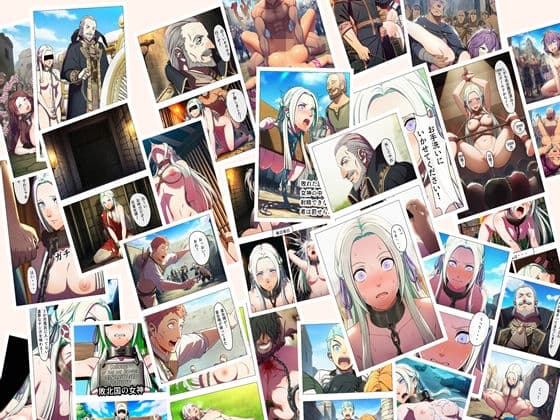 敗北国の規則  黒の章  86p（＋あとがき1p）