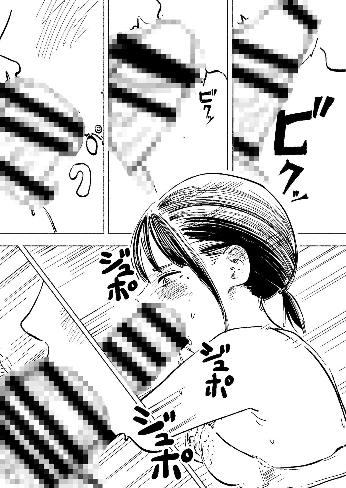 鍵を無くした隣のリクスーお姉さんを泊めたら中出しできた サンプル 4