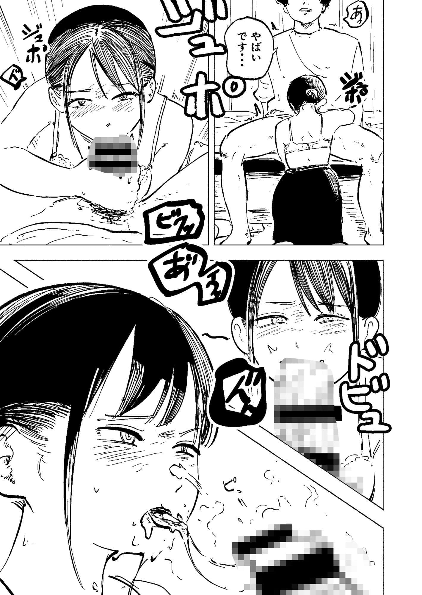 鍵を無くした隣のリクスーお姉さんを泊めたら中出しできた サンプル 5