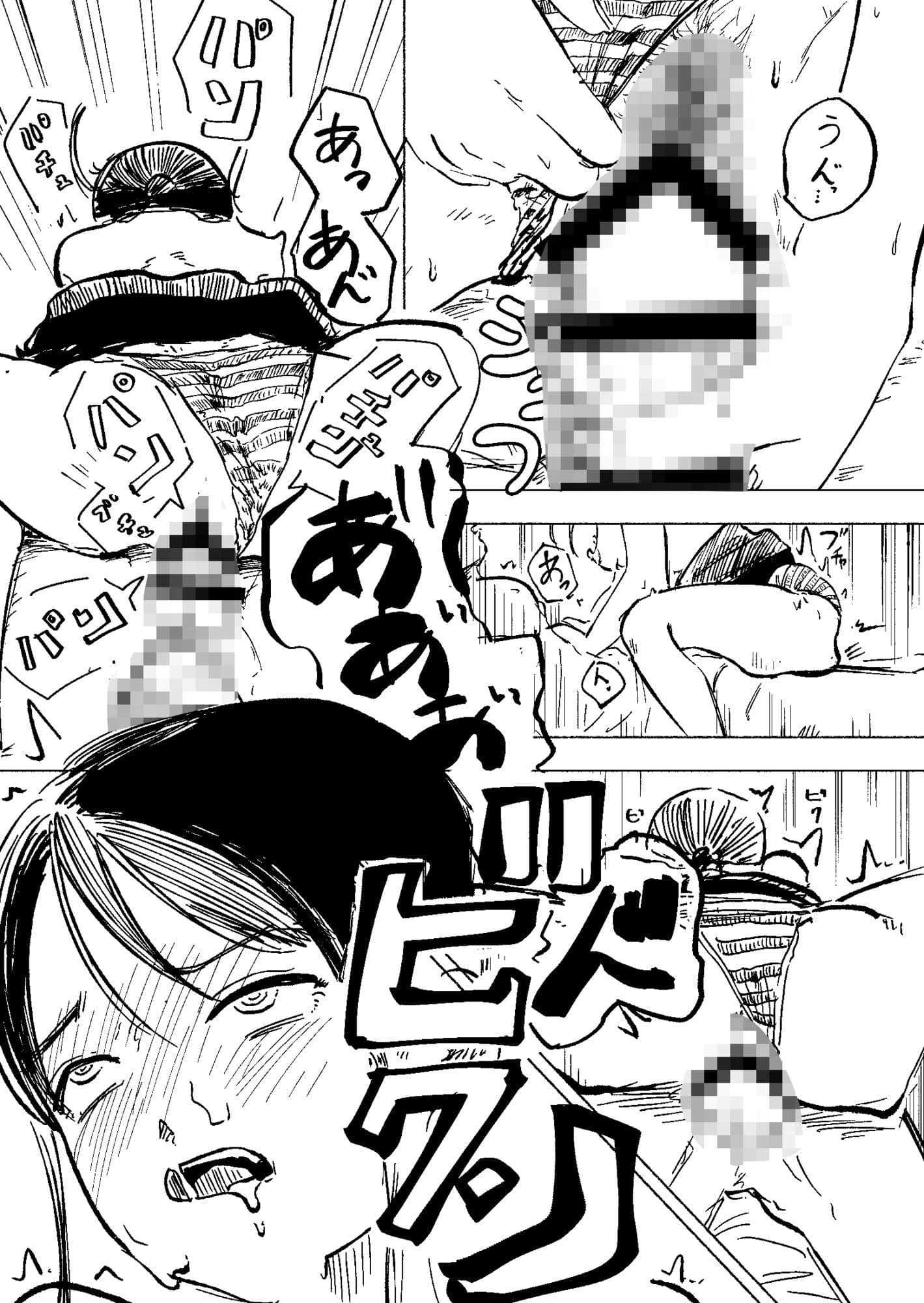 鍵を無くした隣のリクスーお姉さんを泊めたら中出しできた サンプル 8