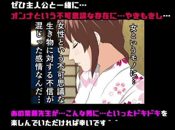 「催●温泉旅行」「杜戸&苫田・レズ物語」 スピンオフ2本セット サンプル 6