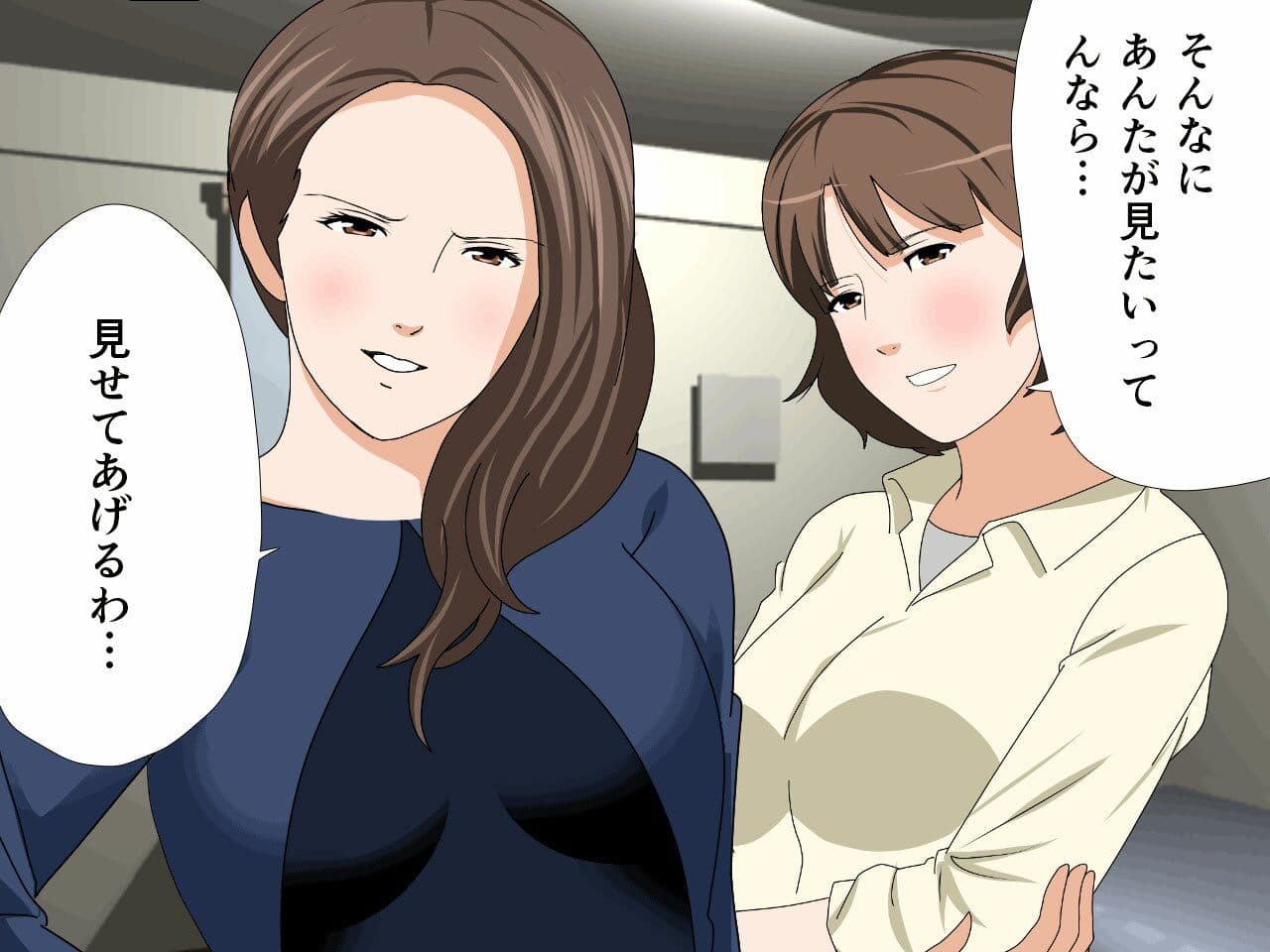 「催●温泉旅行」「杜戸&苫田・レズ物語」 スピンオフ2本セット サンプル 9