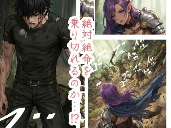 『ニートの俺は繁殖用に異世界に召喚されたらしい。〜The Harem End〜』4 サンプル 3