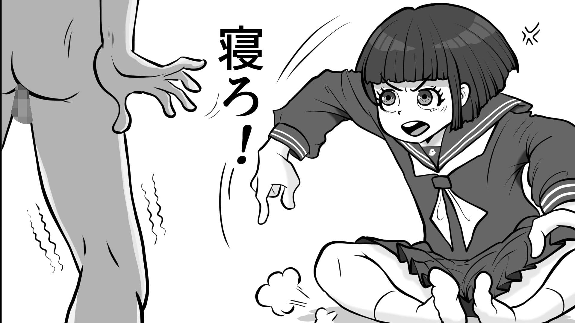 エッチな体験話してやんよ サンプル 3