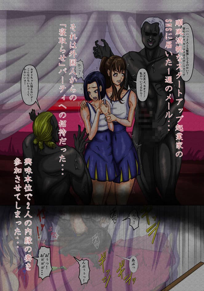 てごめてごめ サンプル 4