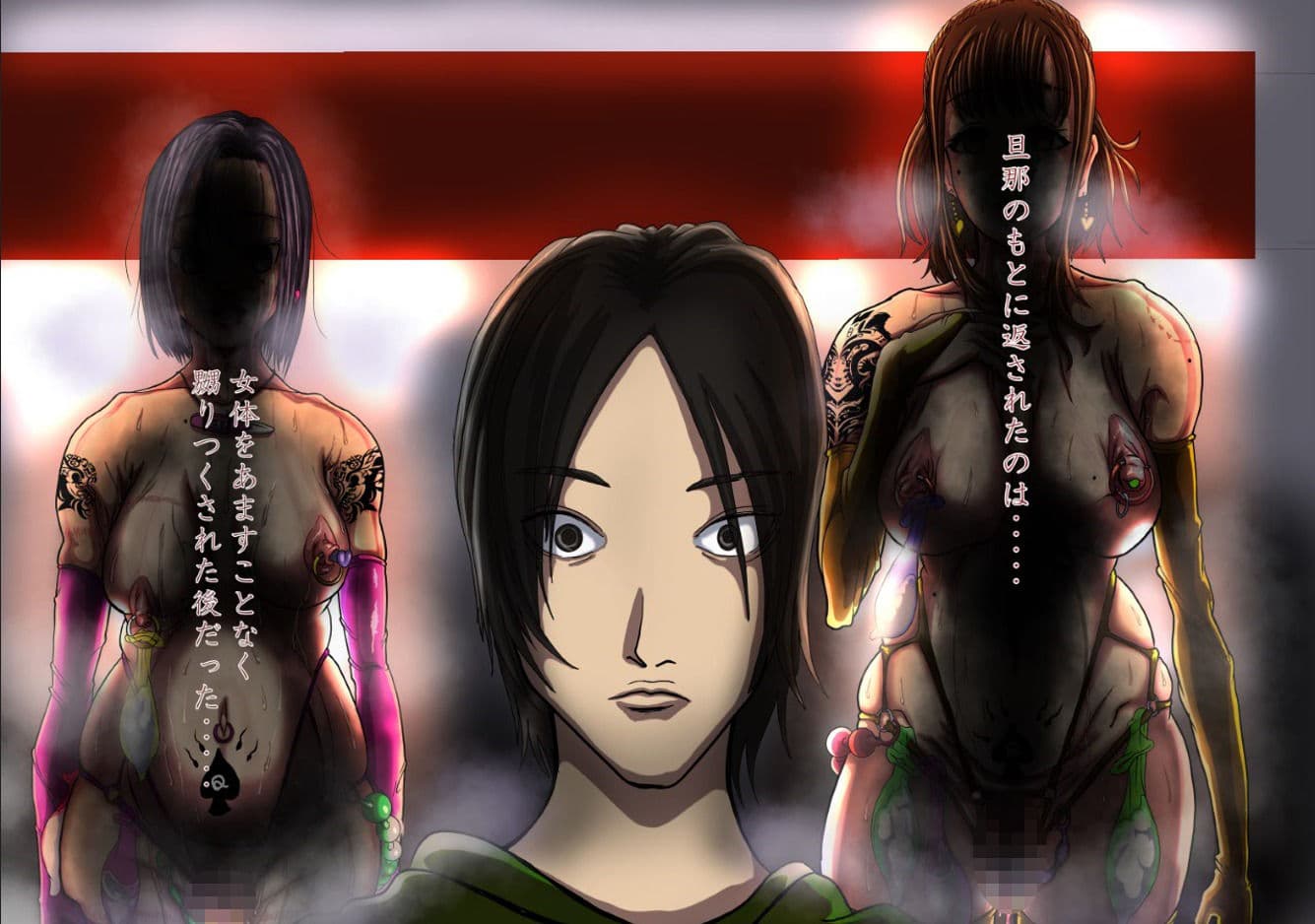 てごめてごめ サンプル 7