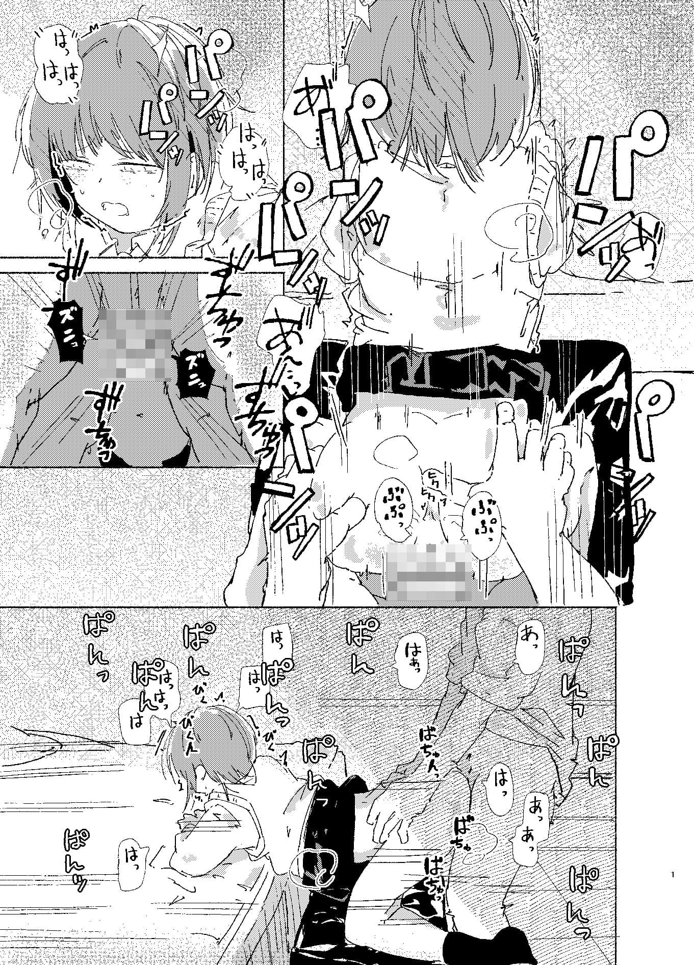 描いたことのないジャンルを描いてみた・巨乳と子宮脱編 サンプル 1