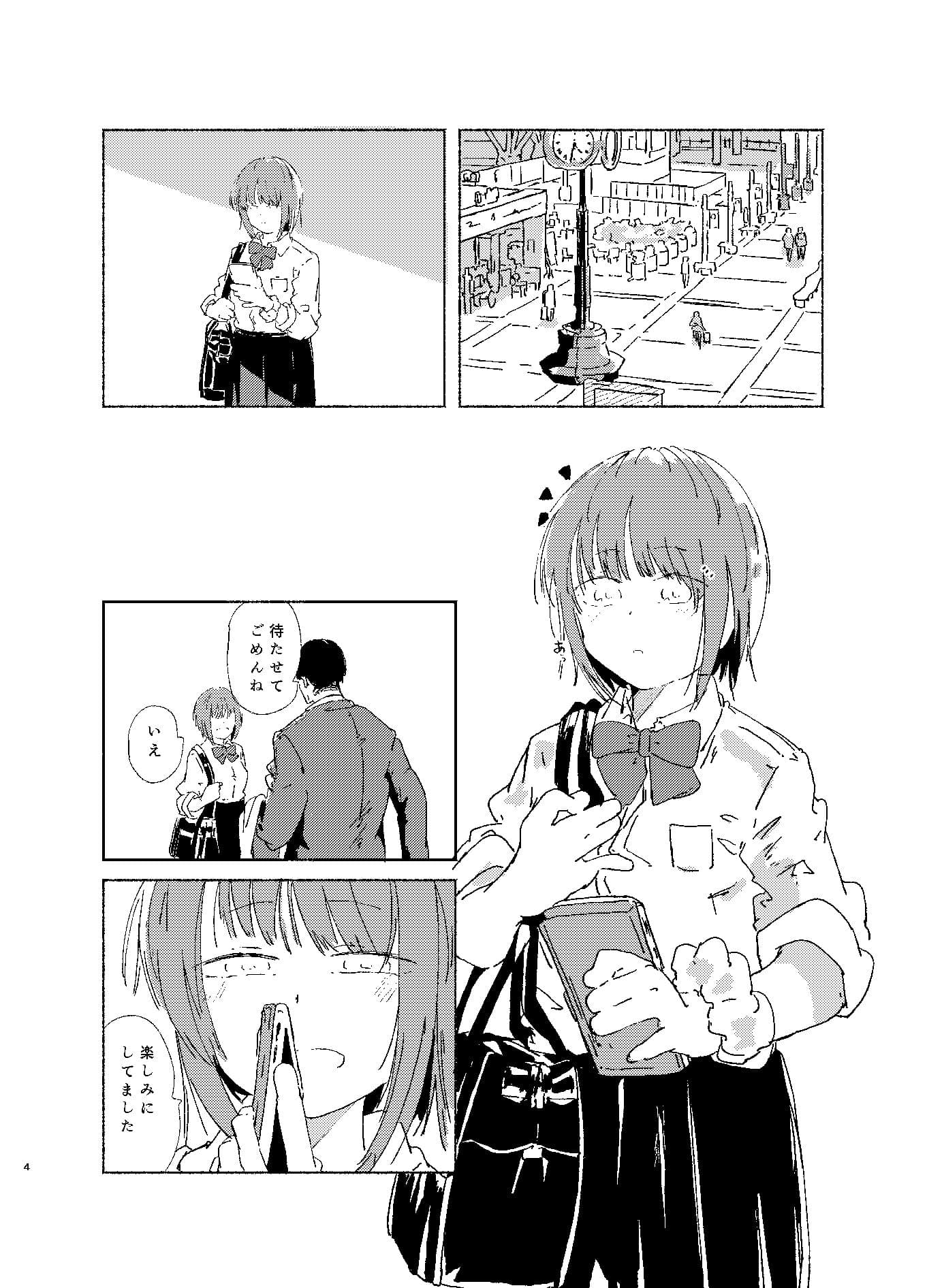 描いたことのないジャンルを描いてみた・巨乳と子宮脱編 サンプル 4