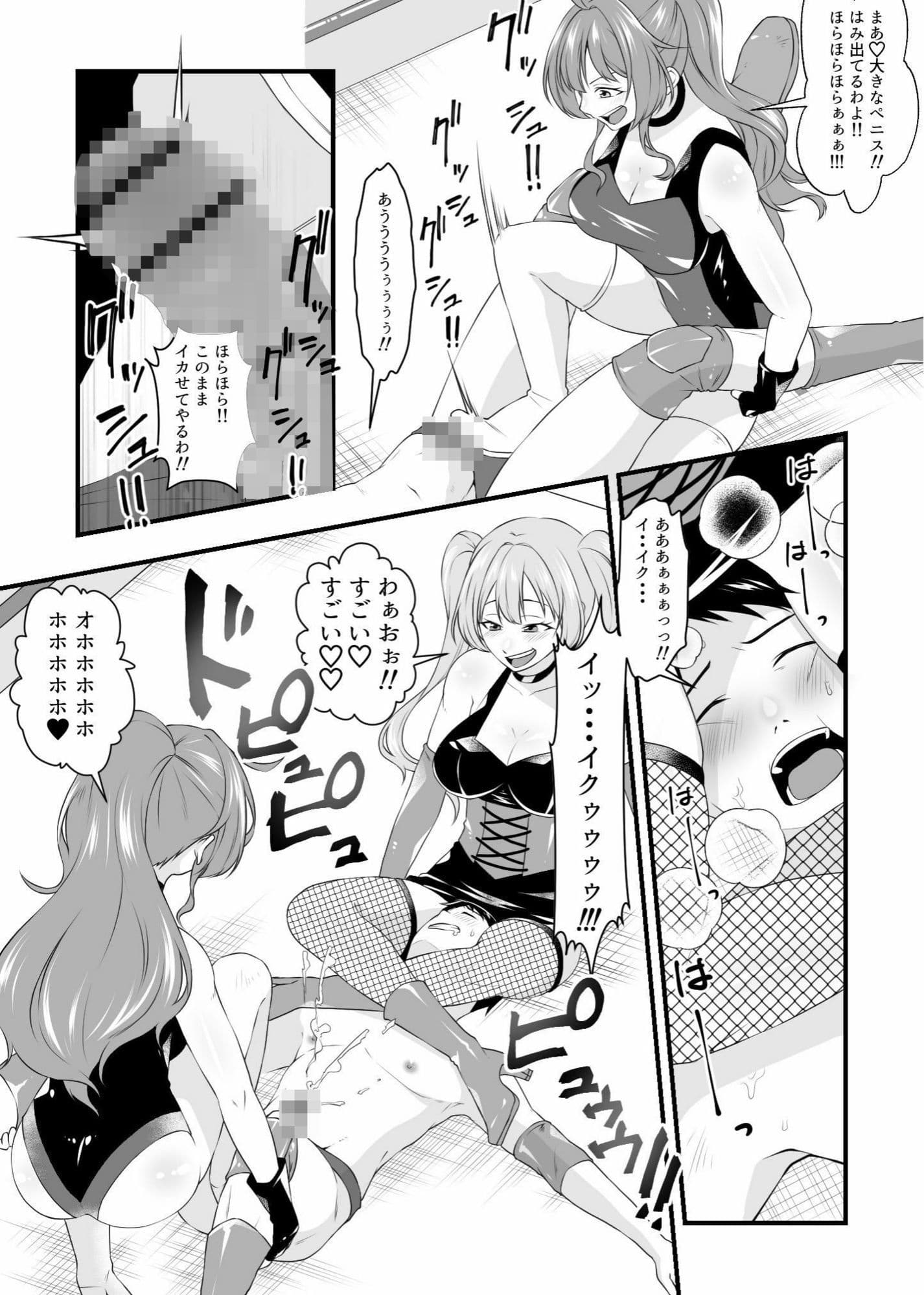 必殺 M男悶絶ツープラトン サンプル 3