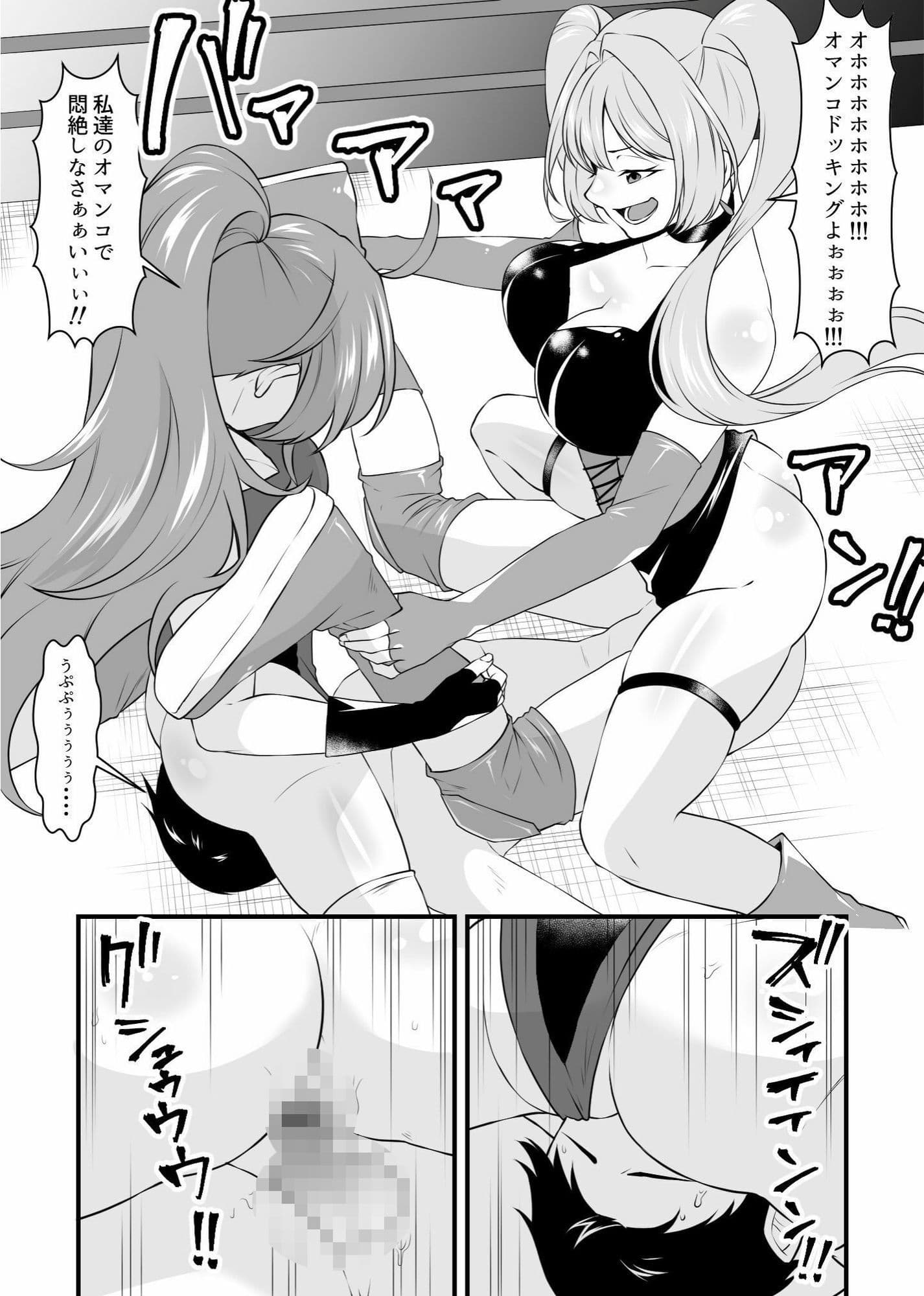 必殺 M男悶絶ツープラトン サンプル 6