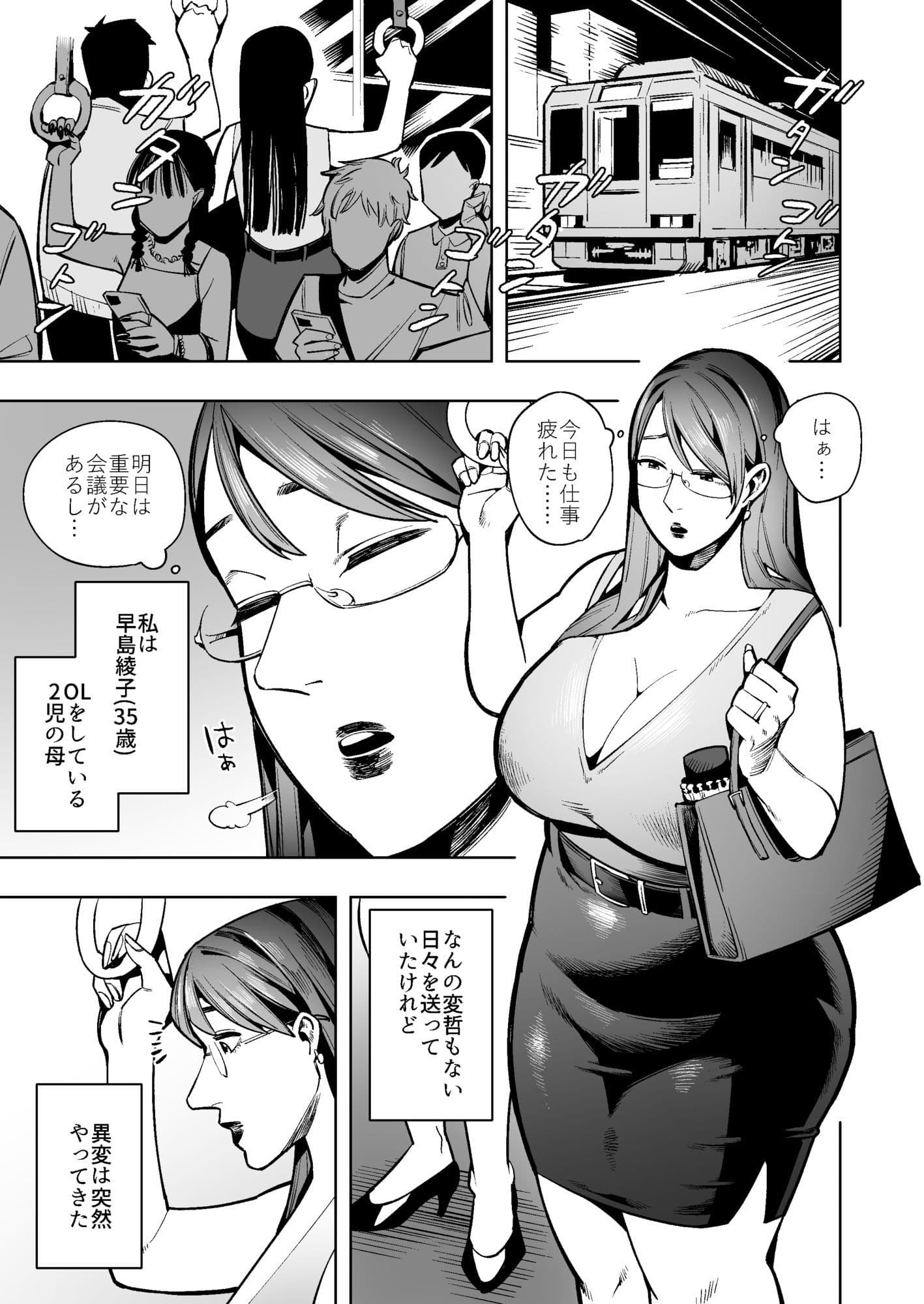 アナルゼリーという病〜人妻OLは我慢も虚しく巨尻からゼリーを吹き出す〜 サンプル 5