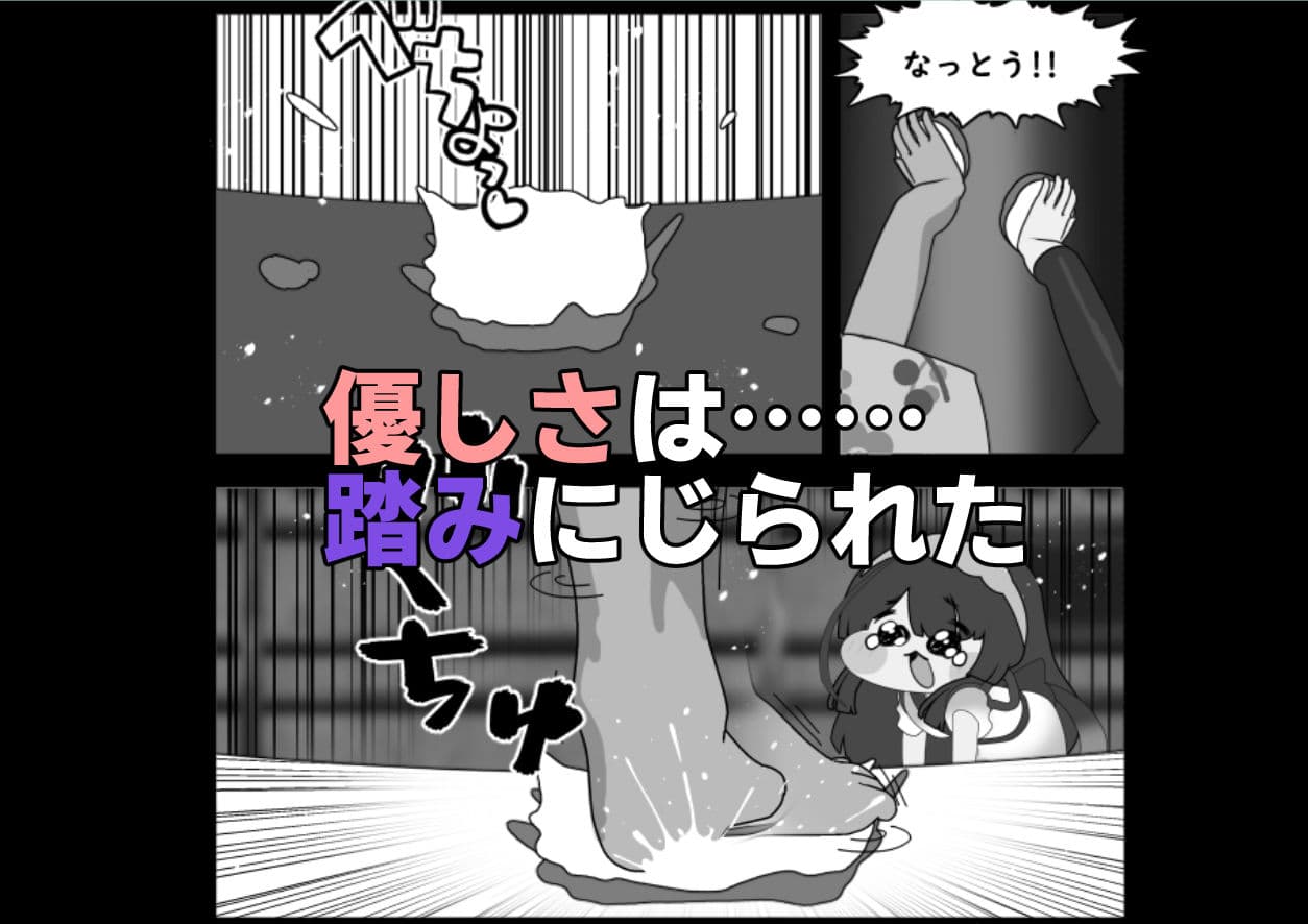 ふたなりホライずん サンプル 1