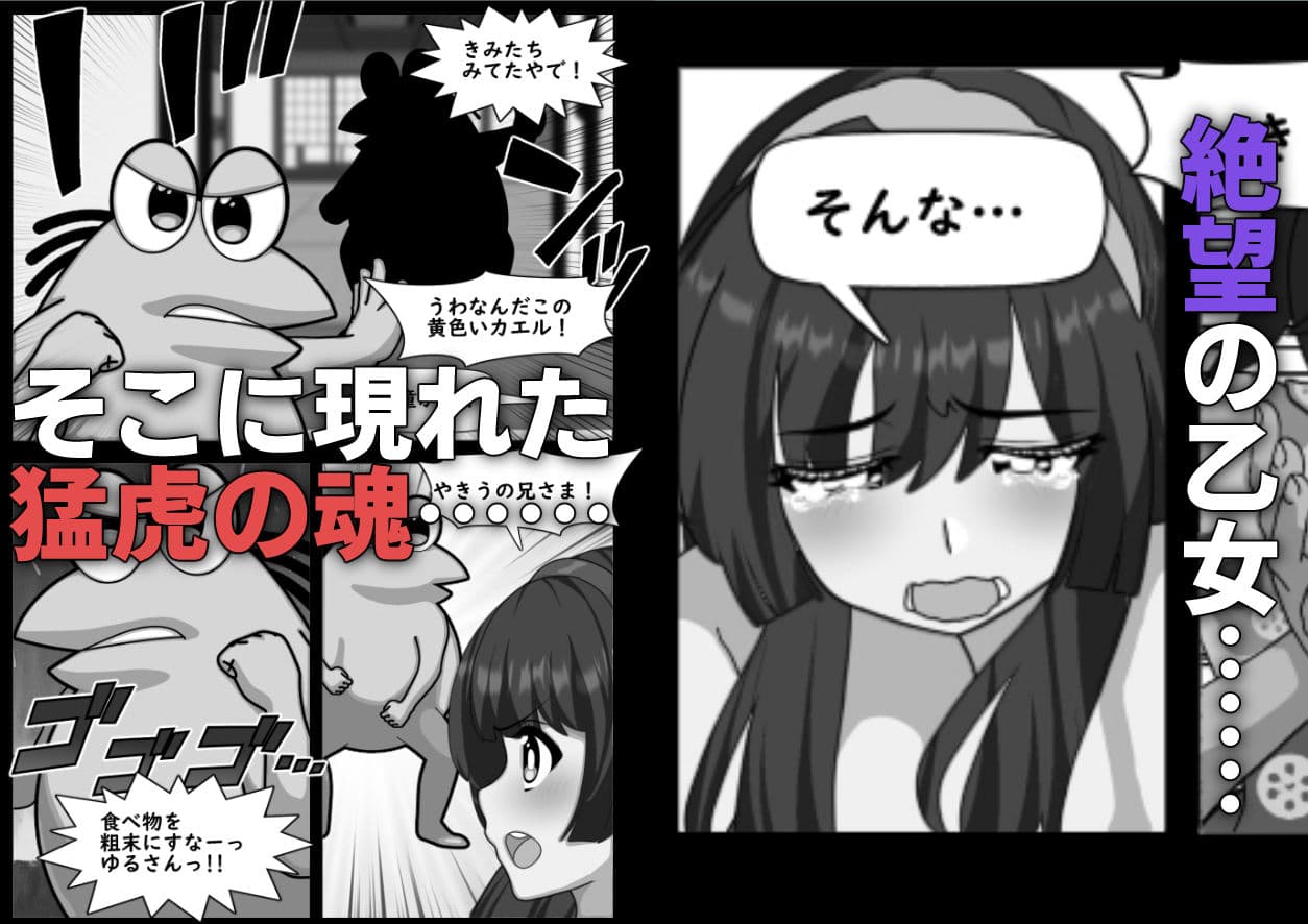 ふたなりホライずん サンプル 2