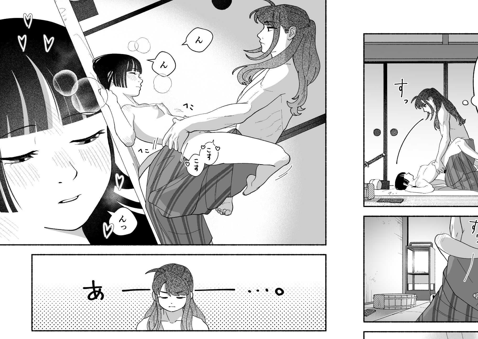 用心棒とお嬢様 タコに触れたところが、かゆくって！ サンプル 9