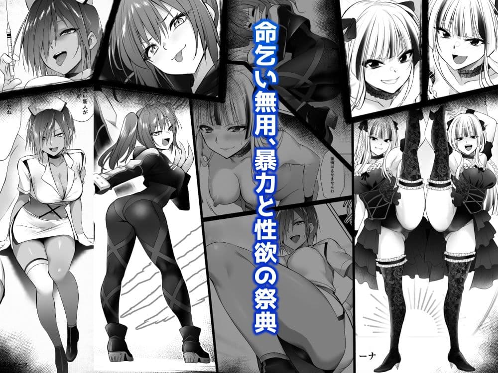 闇地下コロシアム2 サンプル 2