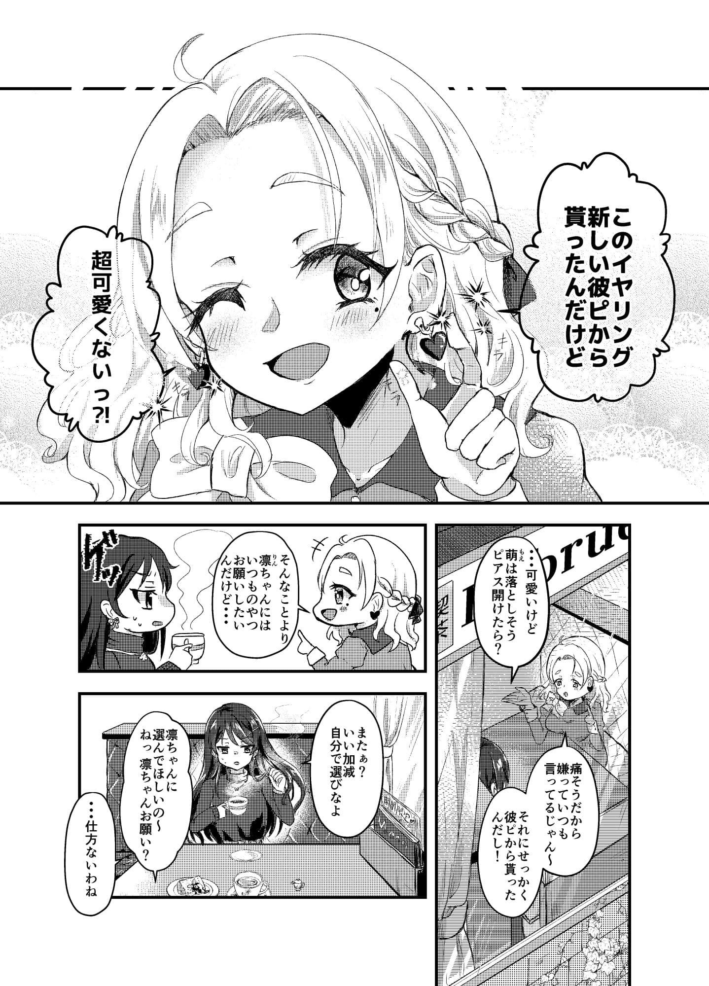 Imbrue サンプル 1