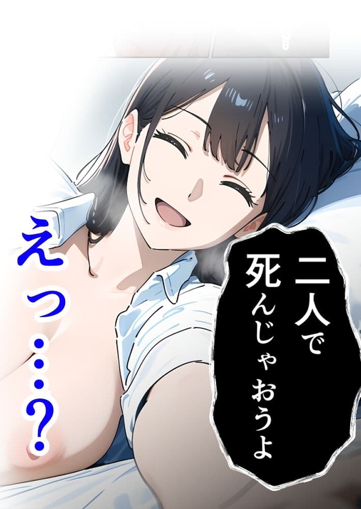 おじさん、私とエッチしてよ サンプル 10