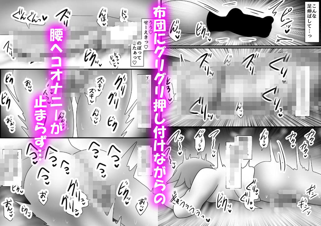 【床オナ特化】オナニー中毒男の娘の禁断ソロ床オナ 〜チンズリアクメへの目覚め〜 サンプル 4