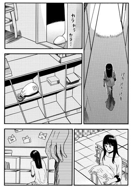 か弱い保育士さん サンプル 2