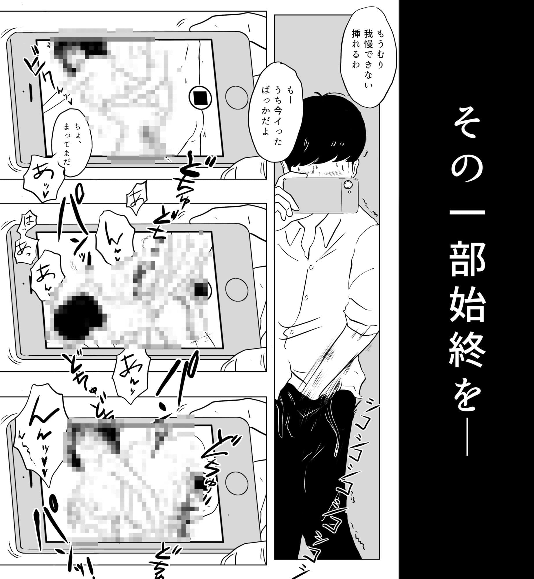 友達の姉のセックスを覗き見る サンプル 3