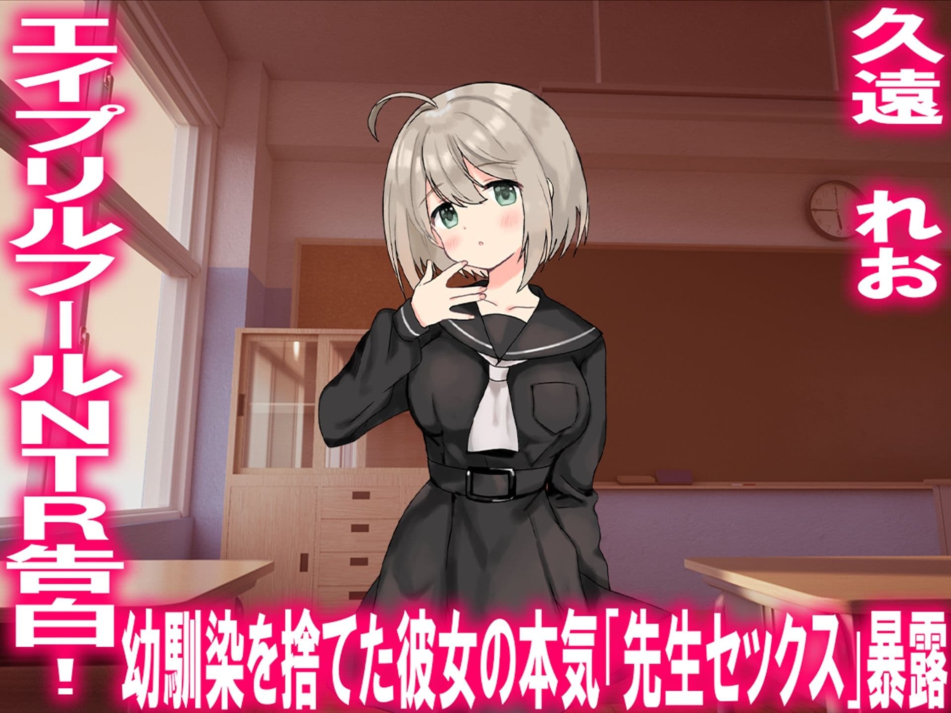 月刊Cuckold  26年4月号 サンプル 5