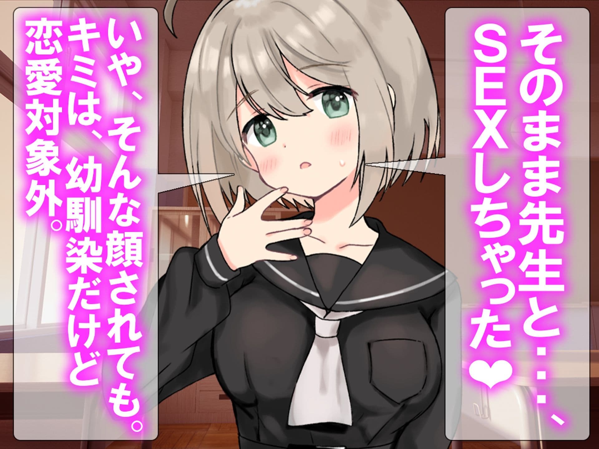 月刊Cuckold  26年4月号 サンプル 6