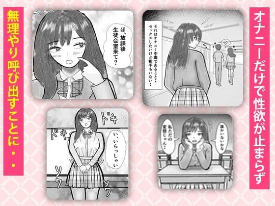 清楚系だけどド淫乱です。 サンプル 3