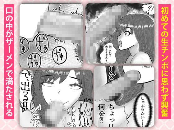 清楚系だけどド淫乱です。 サンプル 4