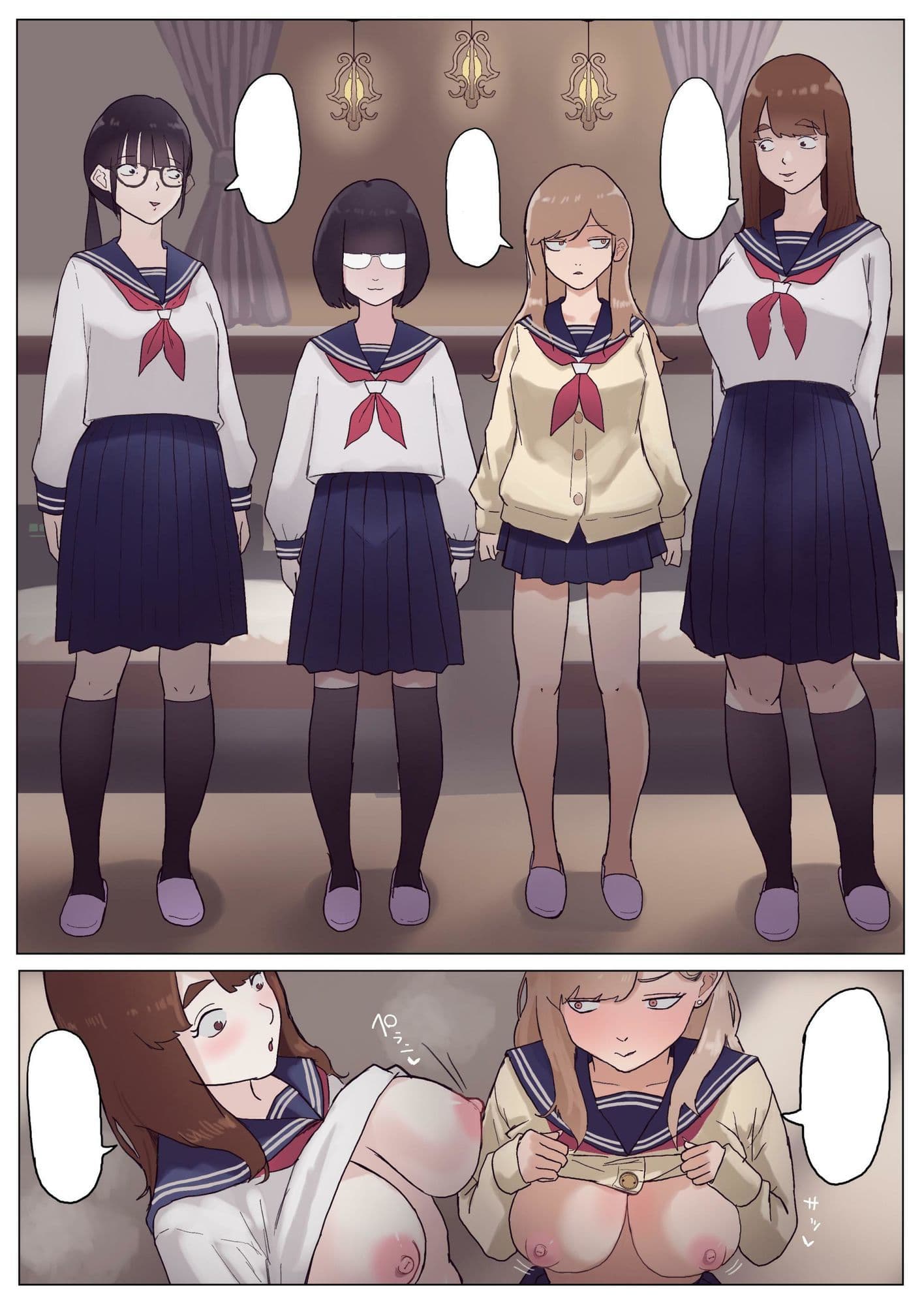 モブコノトリコ＋ギャル！？ サンプル 7