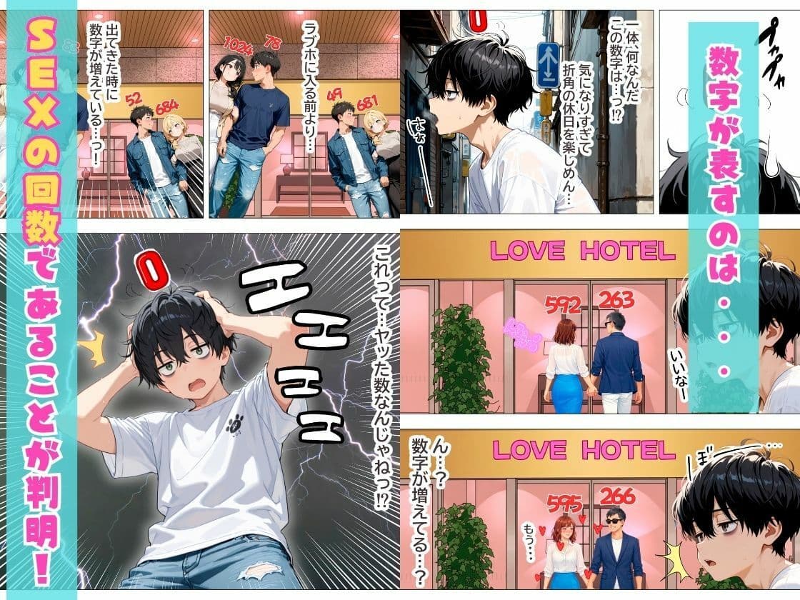 会社の王子様が隠れビッチだったので童貞チンポの専用オナホにしてやった話 サンプル 2